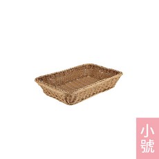 藤編收納籃 仿藤編織置物筐, 1個, 小-30x20x高7公分