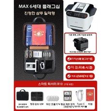 카드분배기 자동 포커 셔플기 카지노 블랙잭 섞는기계, 6세대 럭셔리 패키지 B10, 1개