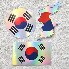 홀로그램 태극기스티커 대한민국 노트북 캐리어스티커 방수 PVC, 홀로그램 M 3종, 1세트