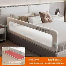 침대가드 난간 안전펜스 14단 높이조절 폴딩형 투명메쉬, 8. 스플라이싱카키U자형, 1.2미터 측면, 스플라이스 카키(슈프림)