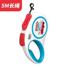 新款寵物水杯狗狗外出喝水壺貓咪戶外便攜膠囊拾便器, 1個, 5M單頭牽引繩-奈娃日常:無規格