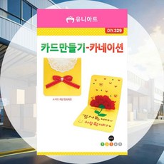 DIY 쥬얼리 드림캐쳐만들기 카네이션 인테리어소품 공방비품 자연물만들기 교육용 만들기재료 창의력