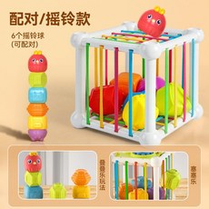 德國塞塞樂 嬰兒益智早教玩具, 1個, 配对 摇铃款】塞塞乐【配对 摇铃 认知】