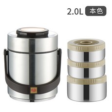 YIChu 保溫飯盒便攜保溫桶，學生上班族304不鏽鋼食品級真空提鍋 ZCES, 2.0L本色[便當款], 1個