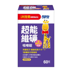 小兒利撒爾 超能維礦 咀嚼錠 百香果口味 90錠, 1個