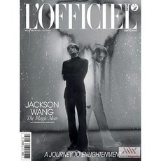 Lofficiel De La Couture France 2025년#1073호
