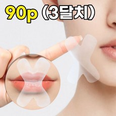 베이안 입막음 테이프 입술 입벌림방지 구강호흡 수면, 90개