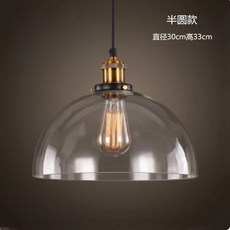 ACB照明 E27 Loft 設計師 工業風玻璃吊燈 創意工業風 咖啡廳 吧台 餐廳燈具, 半圓款(透明玻璃)