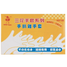 三花 H009 手扒雞手套 一次性食品級塑膠手套 防油廚房用, 1個, 盒裝100入