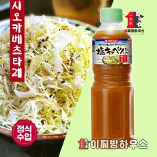 다이쇼 시오다래 소금양념 소스, 1개, 565g