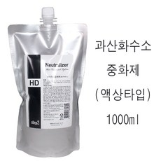 해든 HD 에이치디 중화제 과산화수소 타입 1000ml (소량구매구성) 펌제2제 중화제만판매구성 정품, 1개, 1L