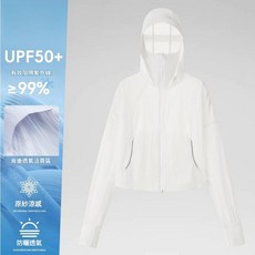 NBFZ 防曬衣 女 戶外防紫外線 短款收腰顯瘦 輕薄透氣