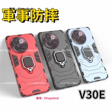 軍事防摔殼 軟邊硬殼