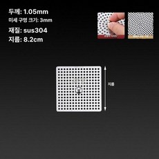 사각 배수구 커버 덮개 304 스텐 욕실 바닥 하수구, 1개