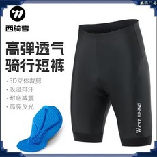 西騎者公路騎行短褲男女自行車短褲夏季騎行內褲山地車透氣服裝 自行車配件 單車配件 騎行配件 騎行用品 單車週邊 單車工具