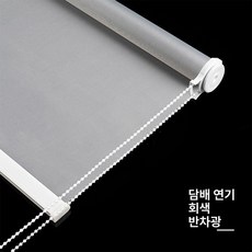 압축봉 무타공 롤스크린 부착식 원룸 가림막 디바이더 욕실, 1.55x2m, 1개, 스모크그레이 반암막