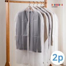 한샘 베이직 드레스커버 세트 옷커버, 1개입, 10개