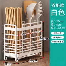 筷子收納盒 廚房置物架 一體壁掛式 筷筒 瀝水架, 1個, 白色 幹爽防黴不積水 ,三格/臺麵款 送接水盤