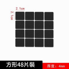圓形靜音腳墊 48片裝 4mm厚, 1套