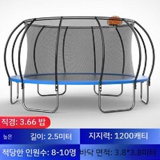 야외 트램폴린 점프 실내 침대 초대형 방방이 놀이터 광장, A. 수 직경 3.66m 트램폴린 블루