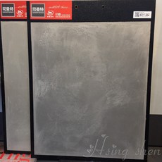 司曼特灰泥仿清水模塗料 新盛油漆行 工業風水泥紋理 藝術塗料 混凝土質感 銀灰色 花崗岩灰色, 1個, SCT-304