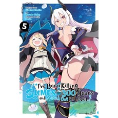 (영문도서) I've Been Killing Slimes for 300 Years and Maxed Out My Level Vol. 5 (Manga) Paperback, Yen Press, English, 9781975317515