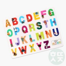 모르모찌 자석글자 영어 대문자