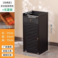 茶吧機置物櫃 移動茶水櫃 桶裝水茶臺 泡茶桌 燒水壺一體置物邊櫃, 1個, 黑檀木色【經典門】,+無蓋闆