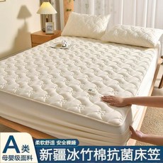 新疆棉花 加厚防塵防滑床笠 四季通用, 1個, 原棉色 防蟎新疆棉填充透氣,90X200CM單件牀笠質保一年