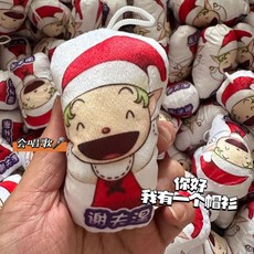 會唱歌的謝夫涅帽衫掛件你好我有一個帽衫語音掛件搞笑網紅玩偶, 1個, #熱賣【帽衫】按壓唱歌