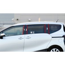 【車王汽車精品百貨】豐田 Toyota SIENTA 鏡面黑 中柱貼 中柱裝飾條 狀飾貼 保護貼 防刮貼, 1個