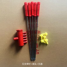 호스 번식 수분 수주사 배지침 10개세트 농업용 물주입기 10개 버섯침봉기 01, 핀 길이 35cm 5핀 이음매 포함