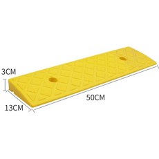 휴대용 도로 턱 경사로 과속방지경사, 옐로우 50x13x3, 1개