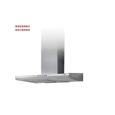 BEST K181 愛琴海廚房 倒T型 90CM 環保油煙機 - 易清可拆式高吸附濾網 按壓式操控面板