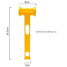 타프 원터치 자립형 스크린 쉘터 캐노피, 안전 못과 망치