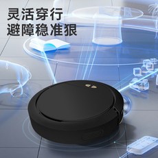 智能掃地機器人 掃拖一體 WiFi語音控制 自動回充 家用掃地機, 白色英文（語音喚醒）,英文美規