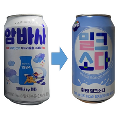 환타 밀크소다 암바사 우유탄산, 5개, 345ml