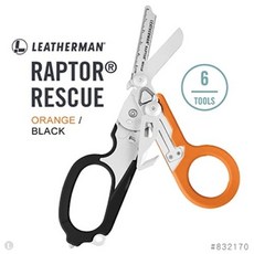 小師傅五金 LEATHERMAN RAPTOR RESCUE多功能工具剪 11色 應急救援剪刀 安全帶切割器 玻璃破碎器, #832170 黑橘柄, 1個