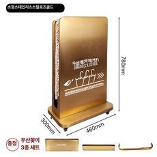 우산 건조기 스테인리스 호텔 로비 거치대, 소형 럭셔리 로즈골드