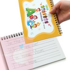 PH 영어줄노트 어린이영어공책 영어 노트 쓰기