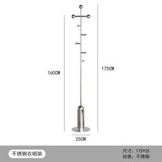 스탠드 실버볼 옷걸이 스탠드행거 원룸 옷가게 거치대, 1개, (인기 판매 모델) 실버-스테인레스 스틸