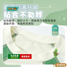 限時下殺O兒童泳衣 薄荷款泳衣 兩件式泳衣 男孩 大童 泳裝 乾泳裝 防曬泳衣 男生款式 D0403058