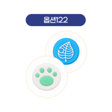 스틱커버4, 1세트, 122, 1