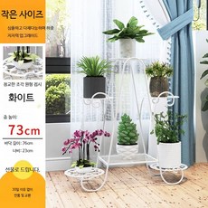 철제 화분받침대 베란다 선반 거실 화분대 벽걸이 정리대, 1단, A_고광택 화이트 2층 원형