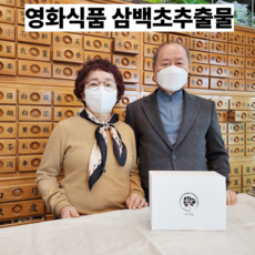 영화식품 삼백초추출물 100ml 자연산 국산, 20개