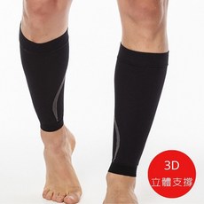 BraceUP 小腿壓縮套 運動小腿護套 輕薄透氣 3D貼合 無縫支撐 三鐵 登山 跑步 健行 - 一雙入 (美國牌), 1個, L (41cm-48cm)