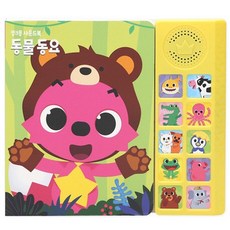 핑크퐁 사운드북: 동물동요, 스마트스터디