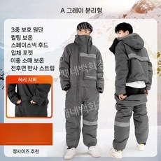 라이딩 배달우주복 대행 상품 방풍 점프 슈트 패딩 캠핑 (618모델)블랙L, 4XL, A 그레이 분리형