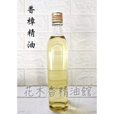 香樟精油 / 香樟油 / 樟木油 250ml/500ml, 1個, 500ml
