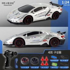 무선RC 자동차 닷지 챌린저 드리프트카 람보르기니 4WD 장난감 선물, 배터리 1개, 5. RC 람보르기니 실버 4WD